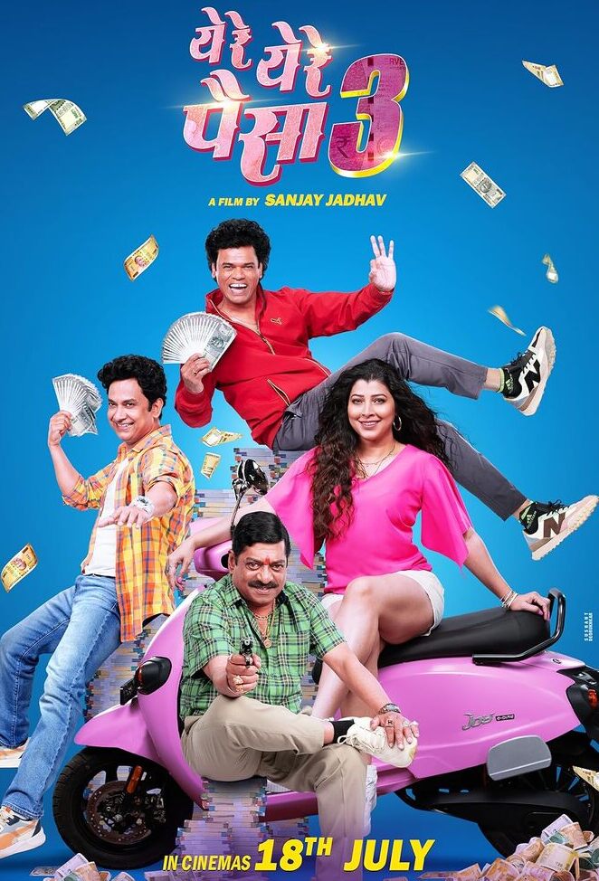 Yere Yere Paisa 3 2025 Hindi PreDvd